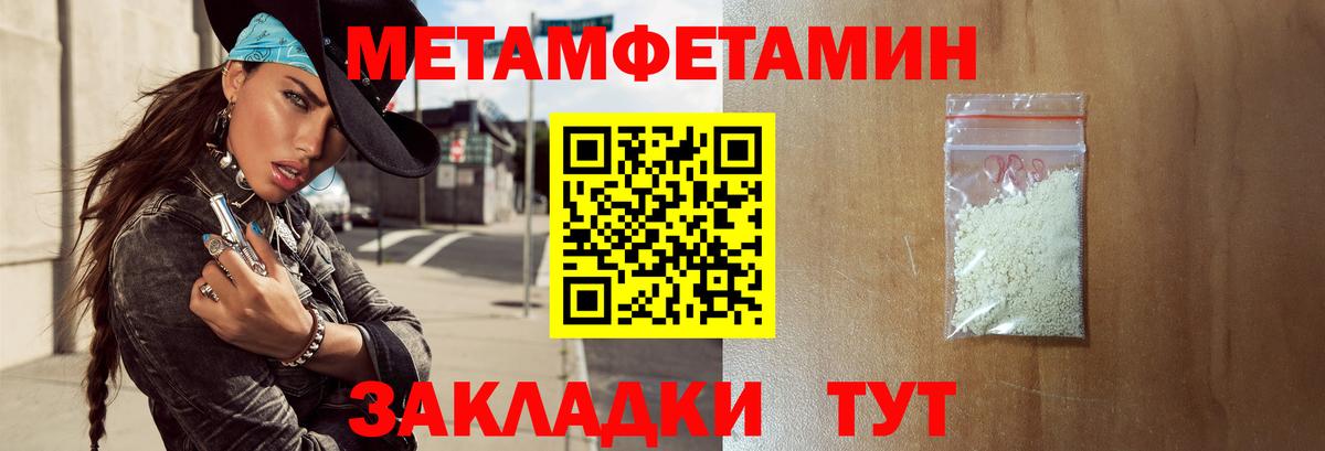АМФ Розовый  Вход с VPN  АМФЕТАМИН  Вязьма 