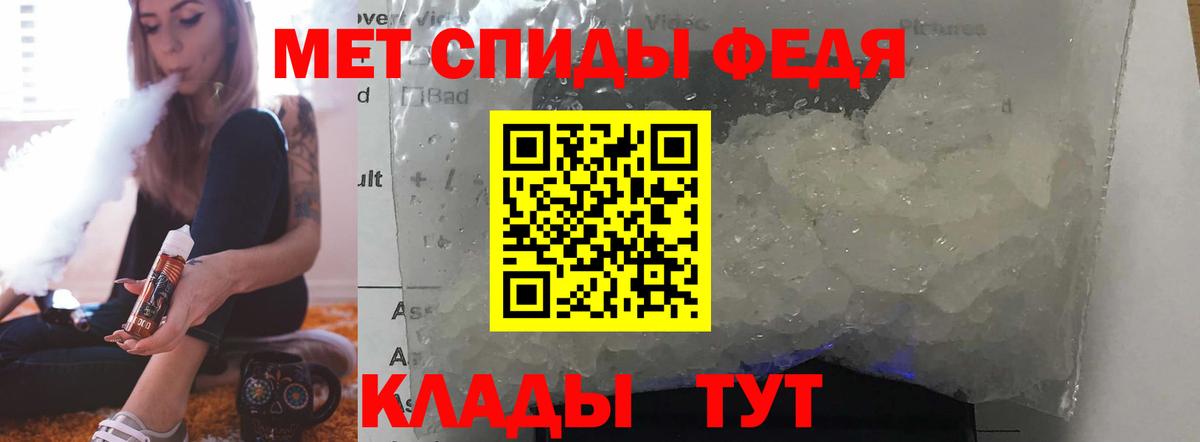 Амфетамин Premium Вязьма