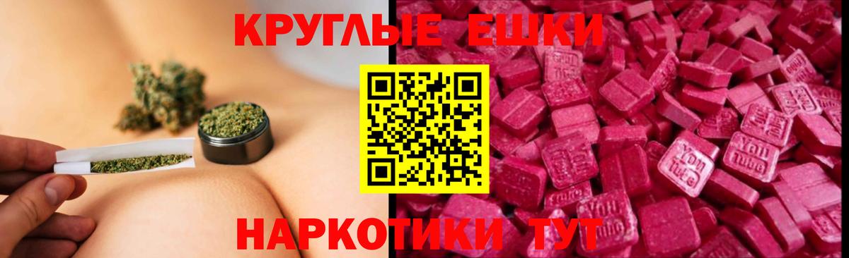 Экстази 300 mg  где продают   ЭКСТАЗИ 250 мг  Вязьма  mega рабочий сайт  Вход с VPN 
