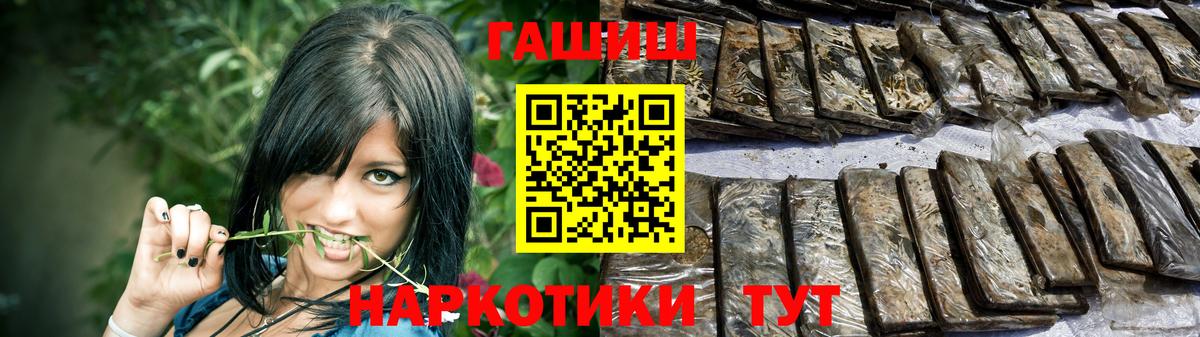 закладки  Вход с VPN  Вязьма  Гашиш гарик  ГАШИШ гашик 