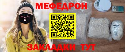 кристаллы Анжеро-Судженск
