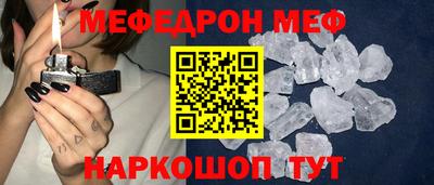 кристаллы Анжеро-Судженск