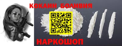 альфа пвп Ангарск