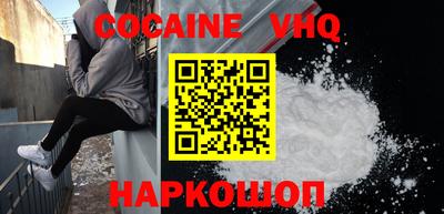 кристаллы Анжеро-Судженск