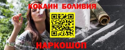 кристаллы Анжеро-Судженск