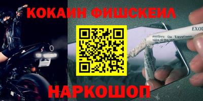 кристаллы Анжеро-Судженск