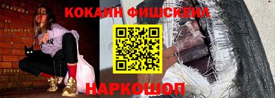 кристаллы Анжеро-Судженск