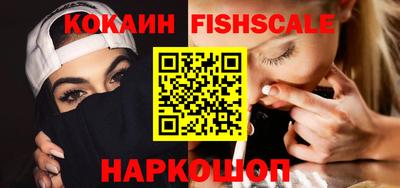 альфа пвп Ангарск
