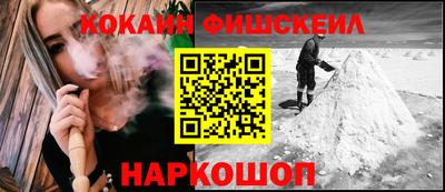 кристаллы Анжеро-Судженск