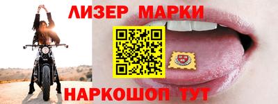 альфа пвп Ангарск