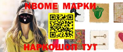 кристаллы Анжеро-Судженск