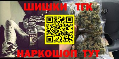кристаллы Анжеро-Судженск