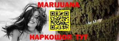 альфа пвп Ангарск