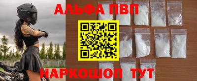 кристаллы Анжеро-Судженск