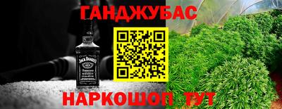 альфа пвп Ангарск
