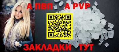 кристаллы Анжеро-Судженск