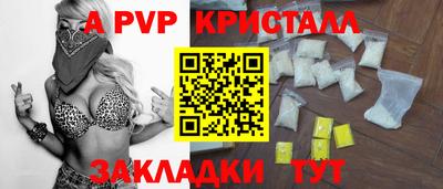 не бодяженный Анапа