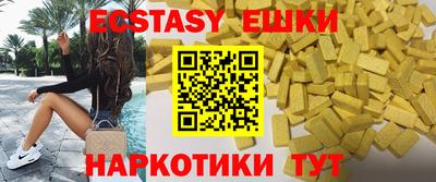не бодяженный Анапа