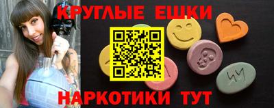 не бодяженный Анапа