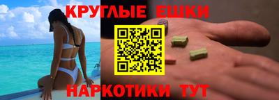 не бодяженный Анапа