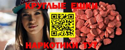не бодяженный Анапа
