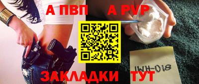 кристаллы Анжеро-Судженск