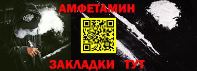 альфа пвп Ангарск