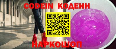 не бодяженный Анапа