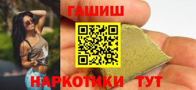альфа пвп Ангарск
