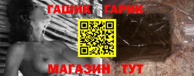 кристаллы Анжеро-Судженск
