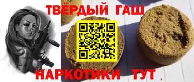 альфа пвп Ангарск