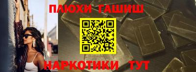 кристаллы Анжеро-Судженск