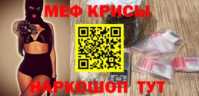 альфа пвп Ангарск