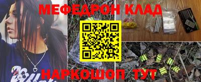 альфа пвп Ангарск