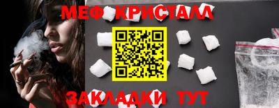 альфа пвп Ангарск