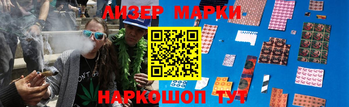 ЛСД экстази ecstasy  LSD-25 экстази кислота  LSD-25 экстази  Вязьма  Вход с VPN 