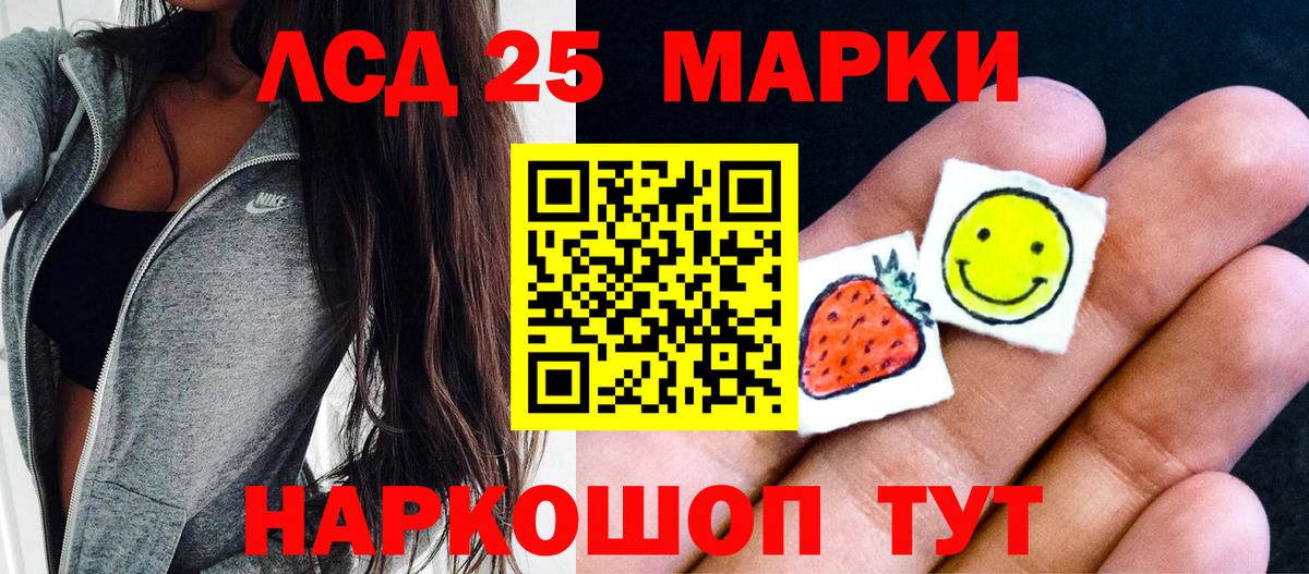 Марки N-bome 1,5мг  Марки N-bome 1,5мг  Вход с VPN  Марки NBOMe  Вязьма 