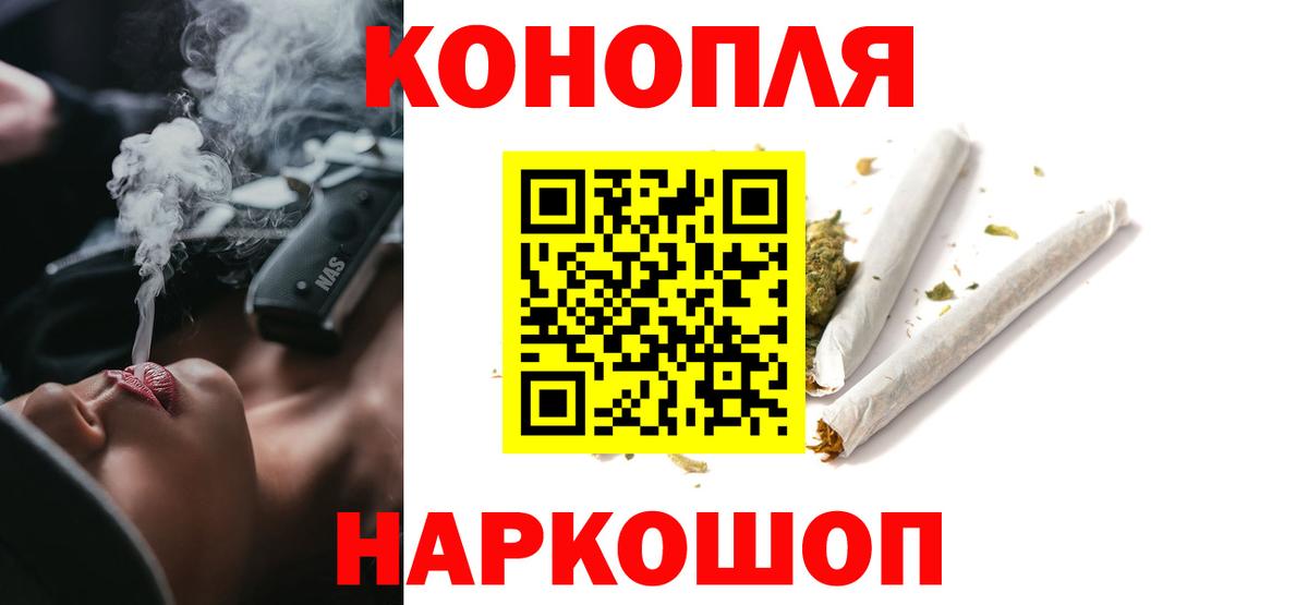 Марихуана MAZAR  Конопля план  Вход с VPN  Вязьма 